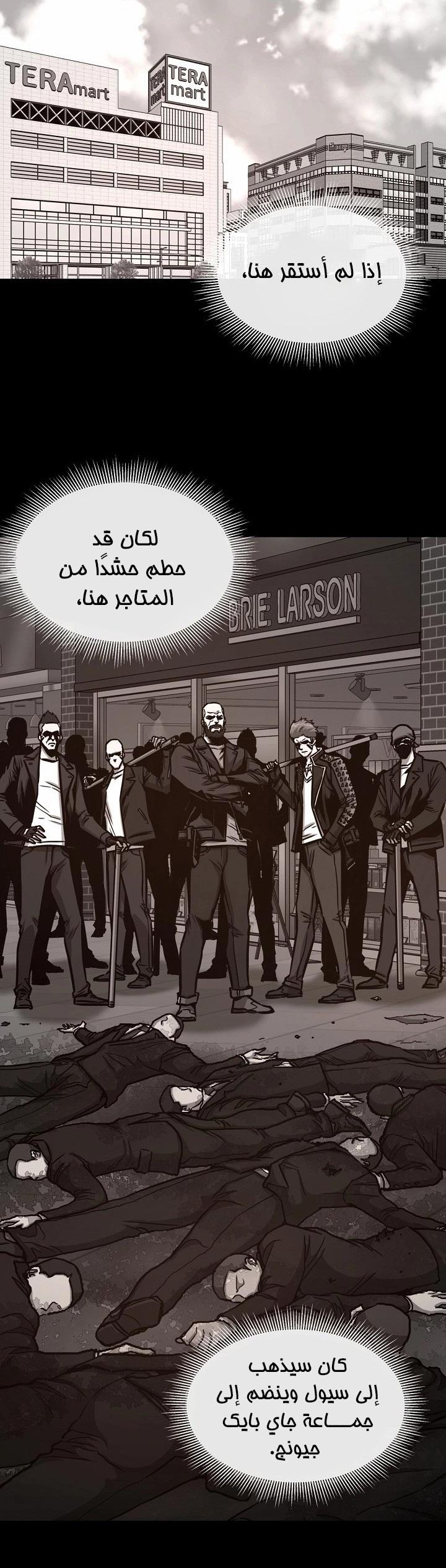 Read Return Survival AR Manga Online