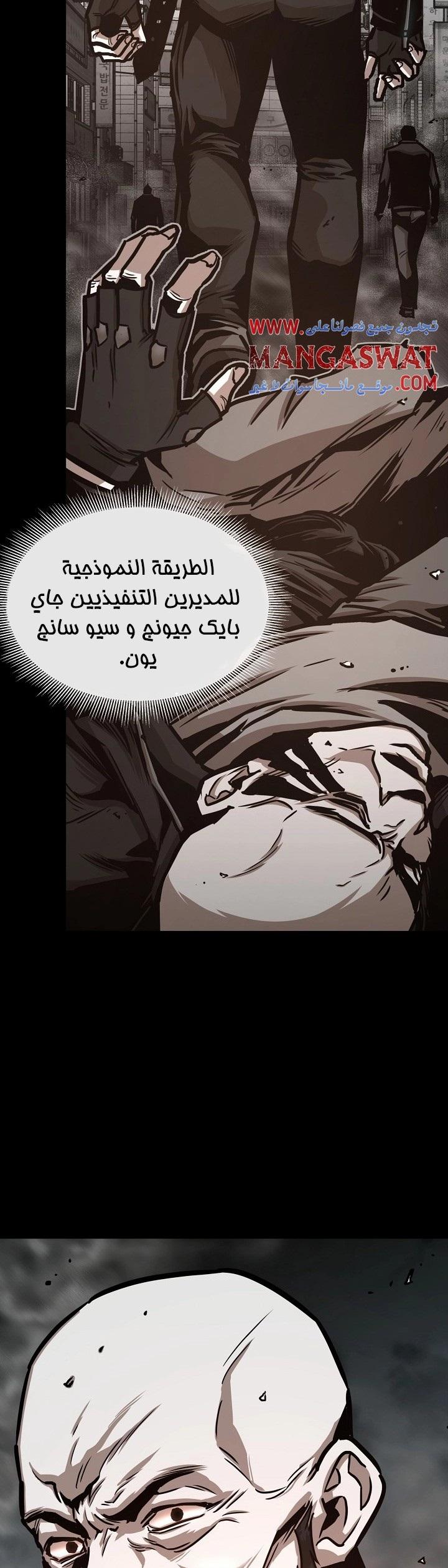 Read Return Survival AR Manga Online