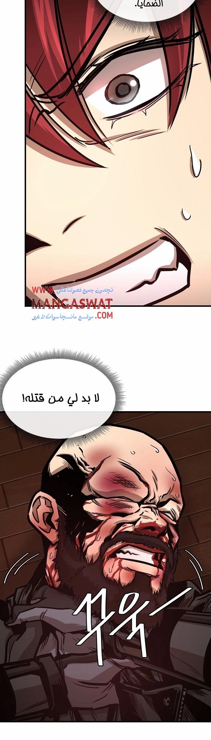 Read Return Survival AR Manga Online