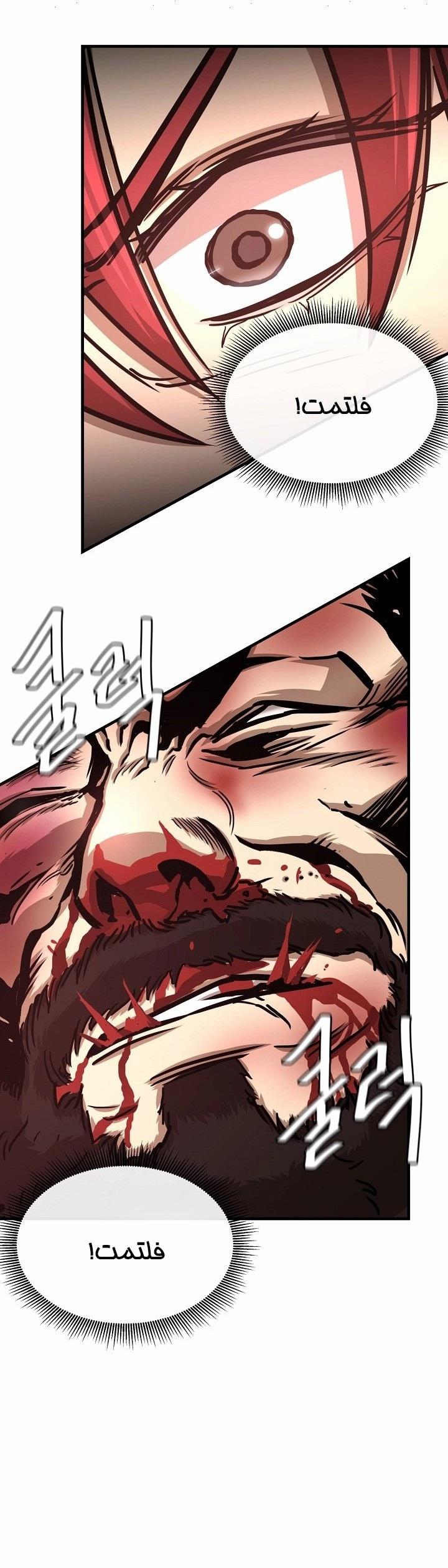 Read Return Survival AR Manga Online