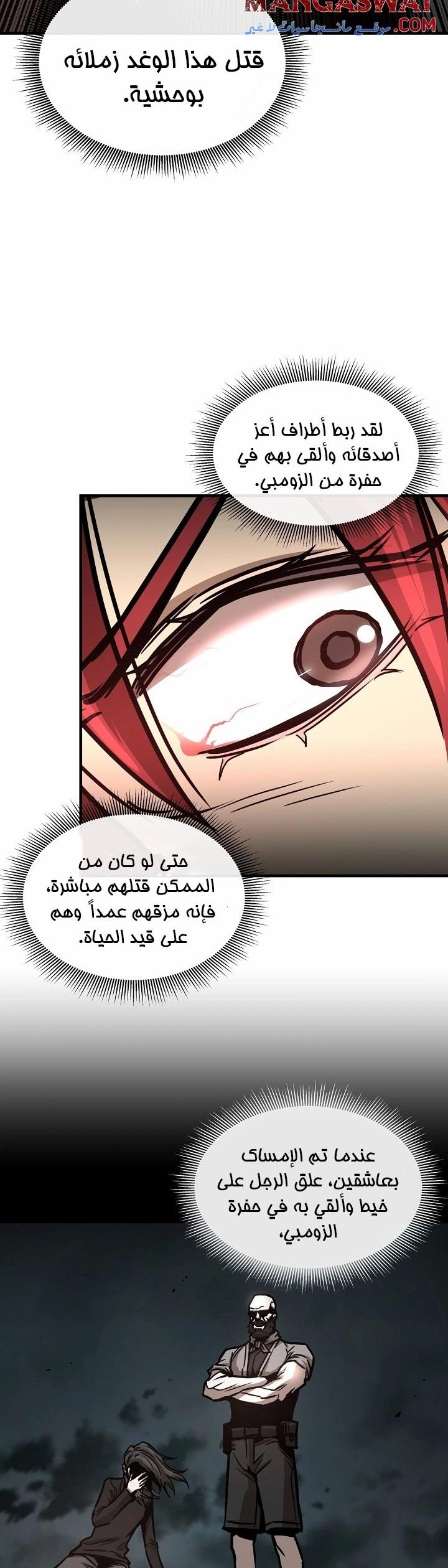 Read Return Survival AR Manga Online