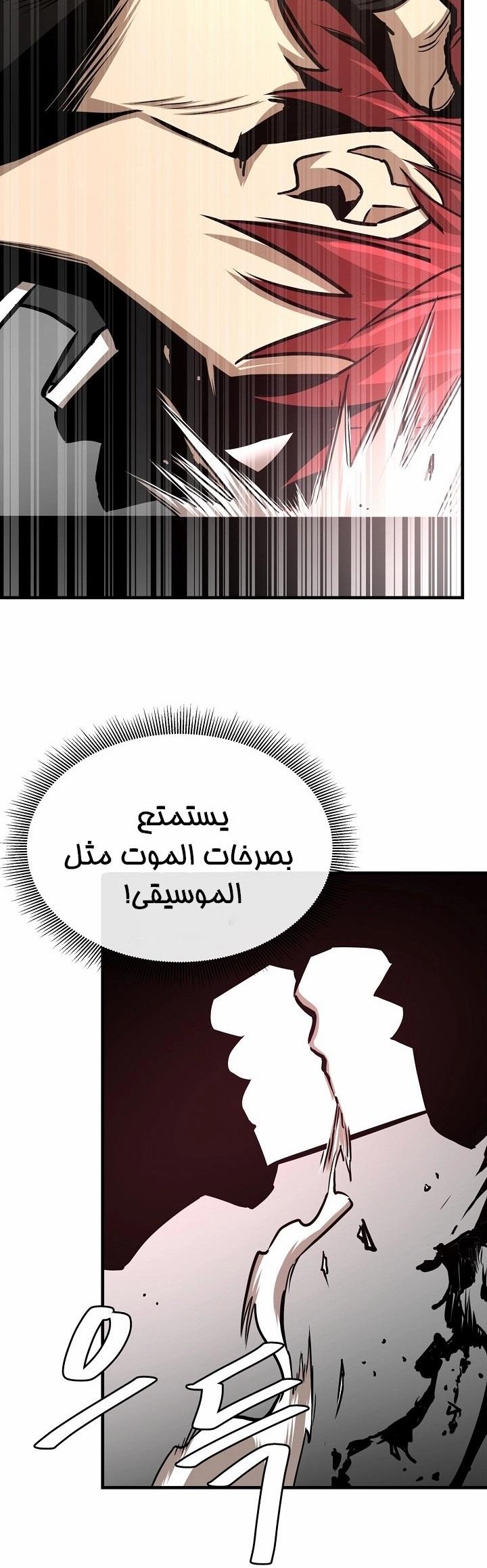 Read Return Survival AR Manga Online