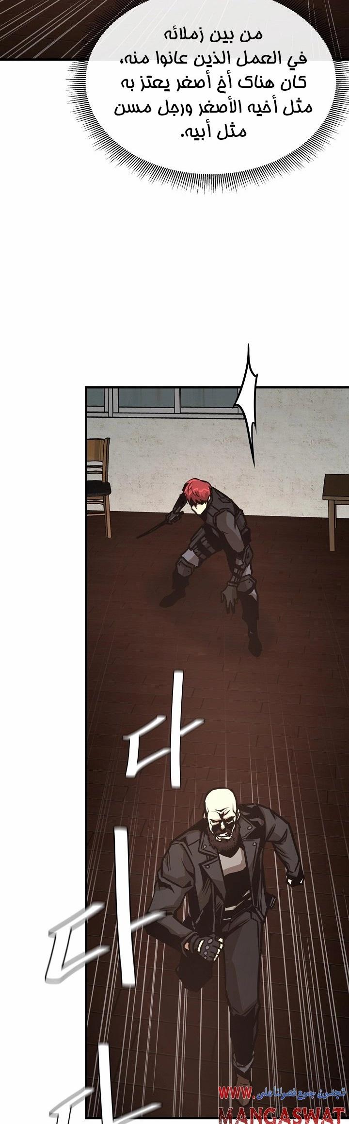 Read Return Survival AR Manga Online