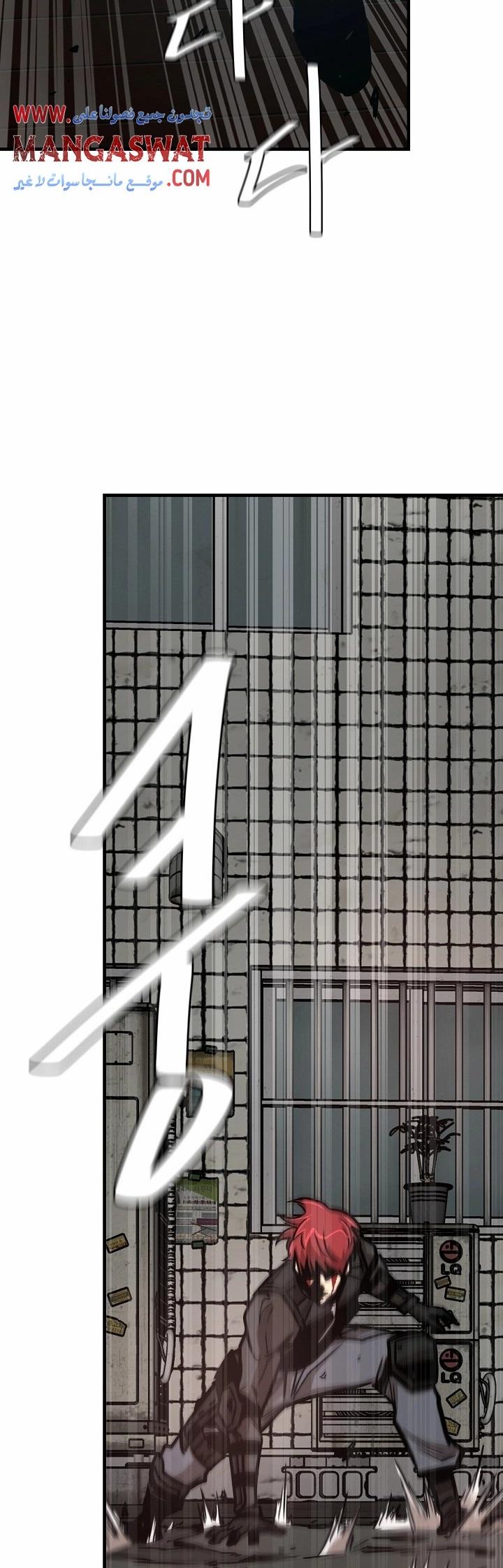 Read Return Survival AR Manga Online