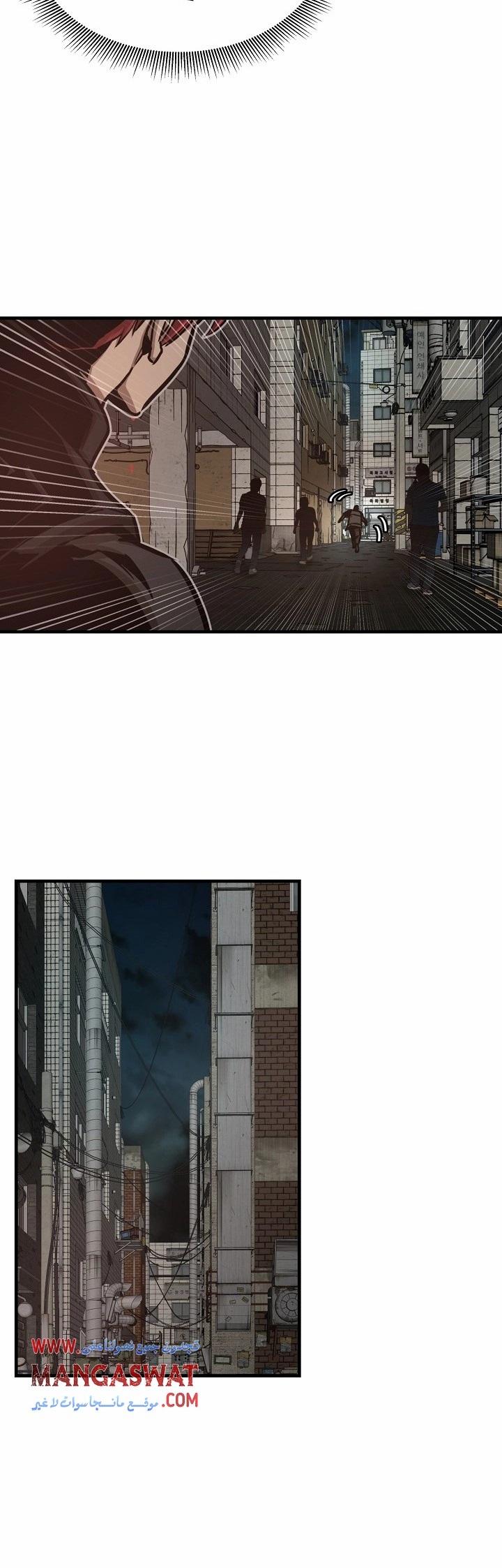 Read Return Survival AR Manga Online