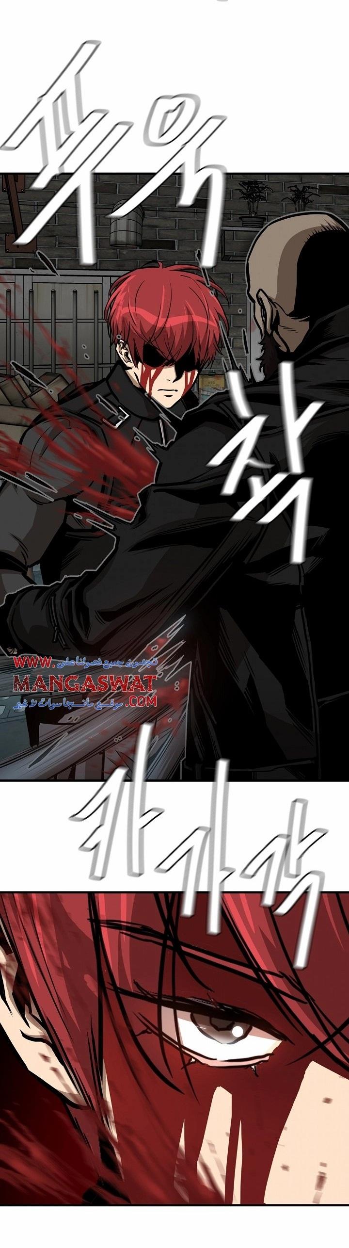 Read Return Survival AR Manga Online