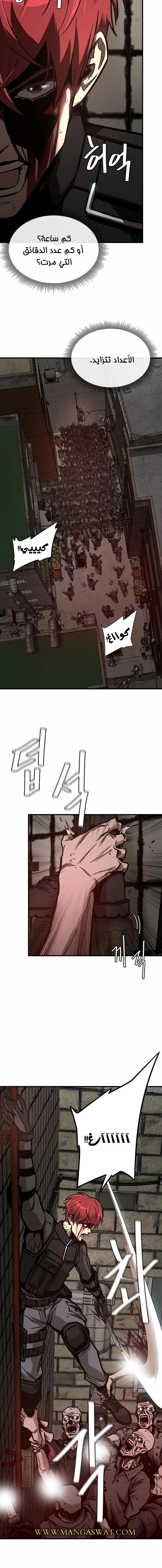 Read Return Survival AR Manga Online