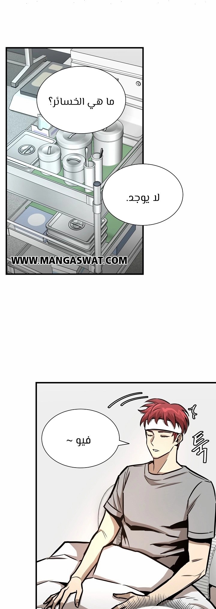 Read Return Survival AR Manga Online