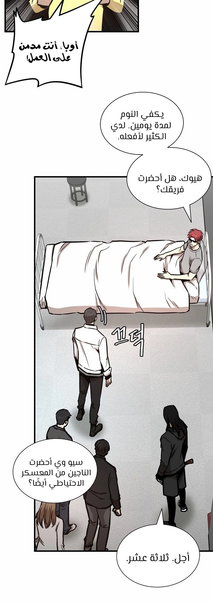 Read Return Survival AR Manga Online