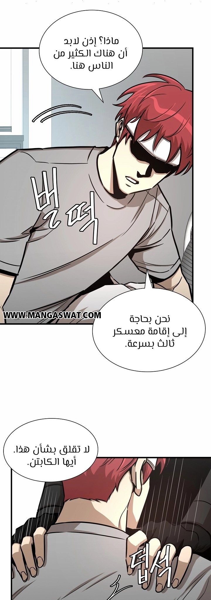 Read Return Survival AR Manga Online