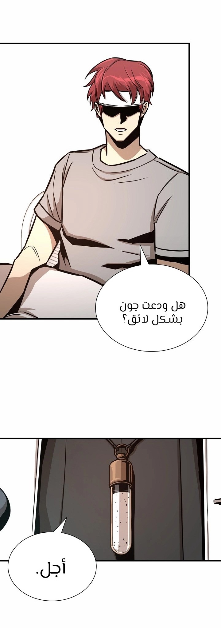 Read Return Survival AR Manga Online