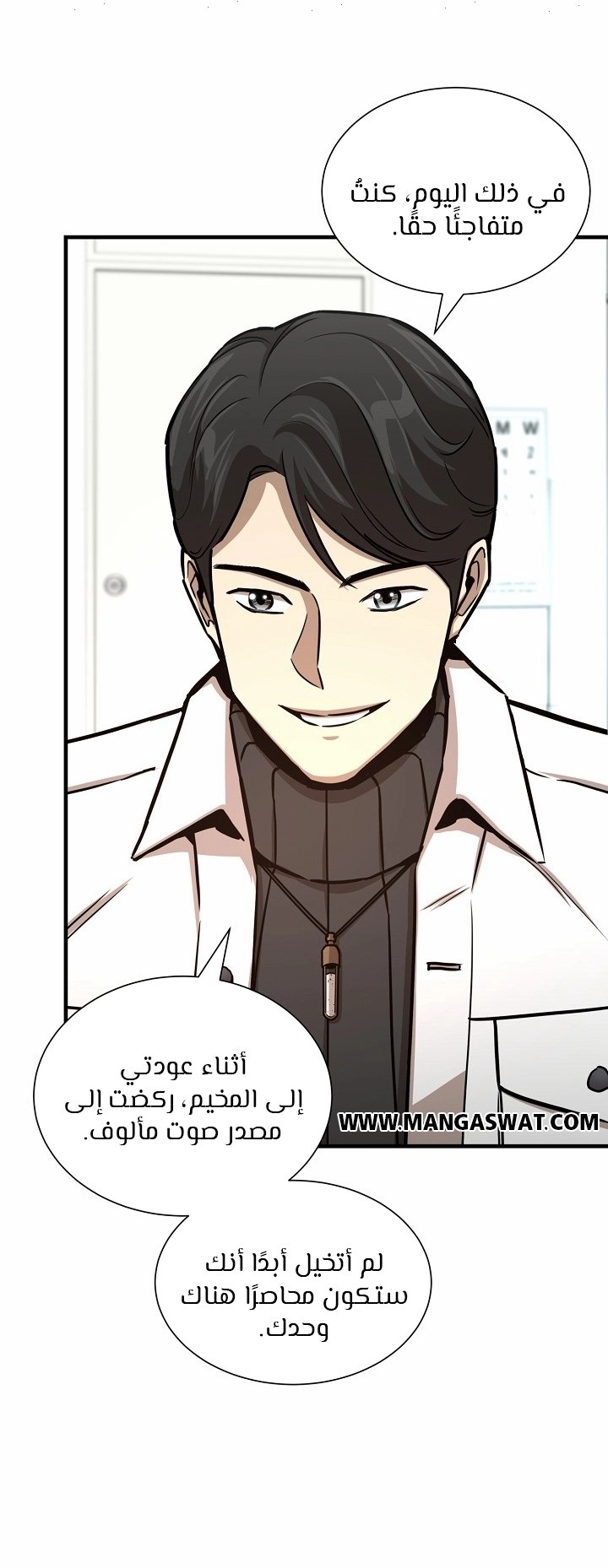 Read Return Survival AR Manga Online