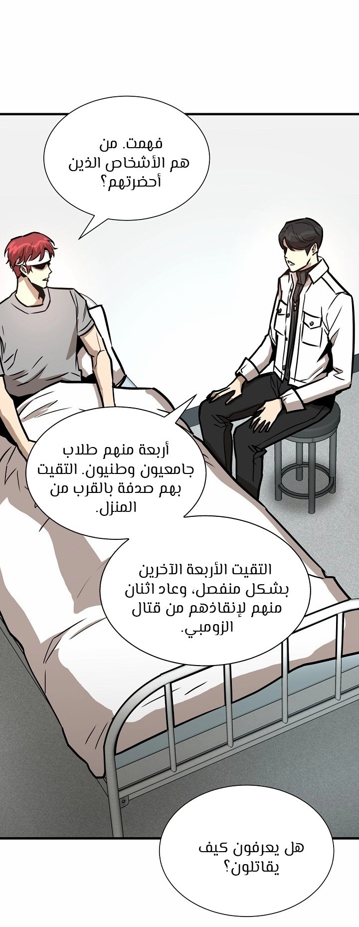 Read Return Survival AR Manga Online