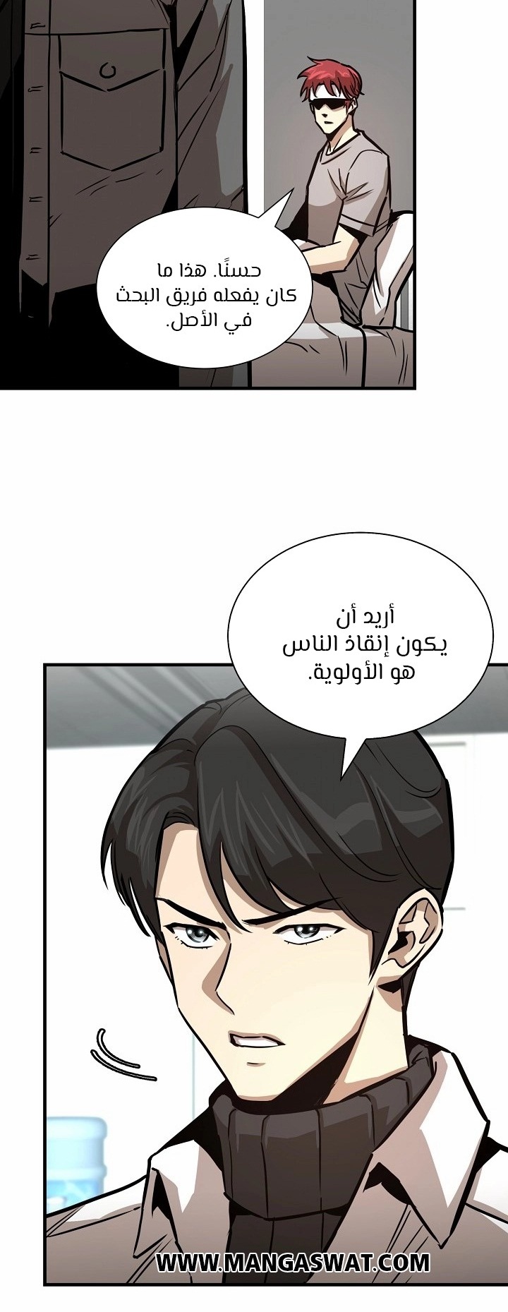 Read Return Survival AR Manga Online