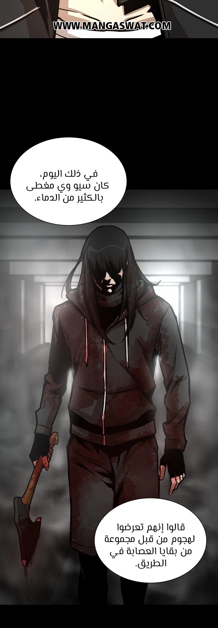 Read Return Survival AR Manga Online