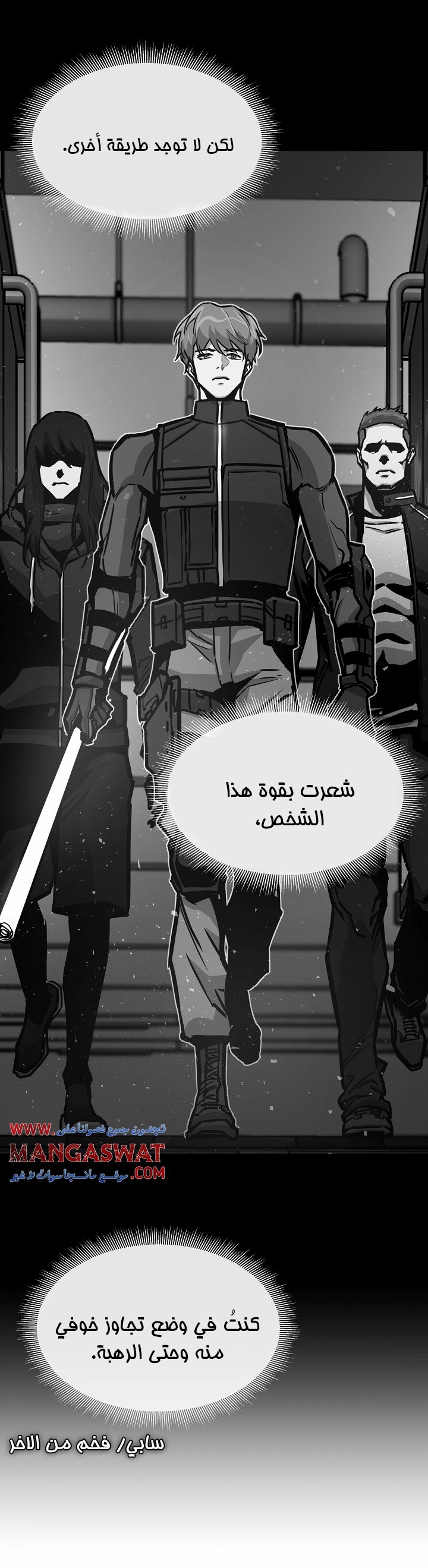 Read Return Survival AR Manga Online