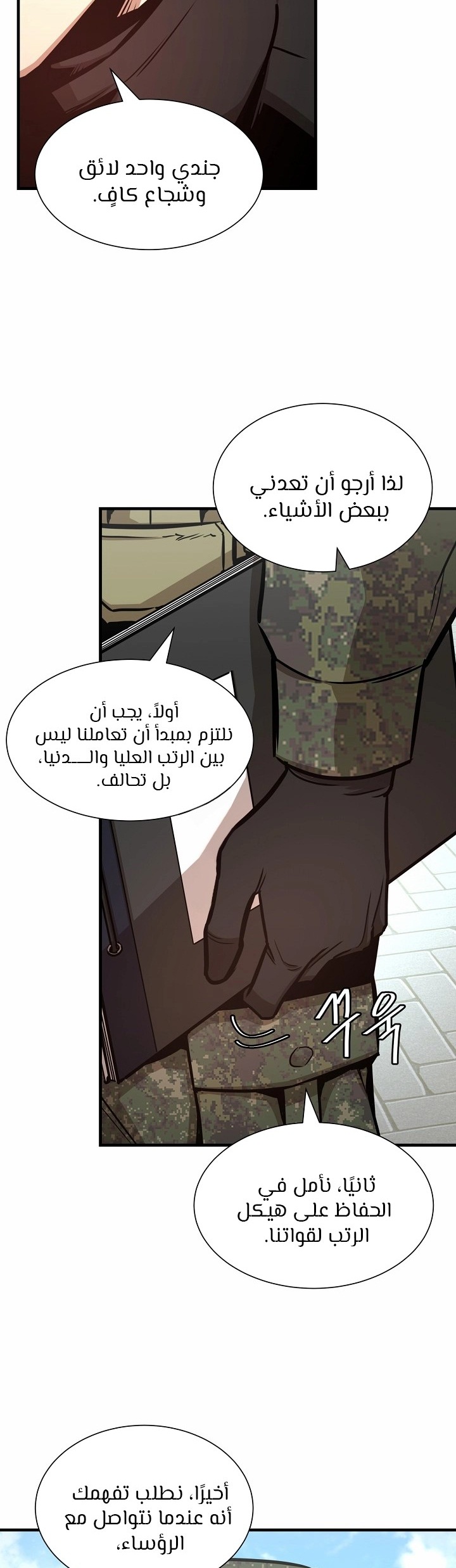 Read Return Survival AR Manga Online