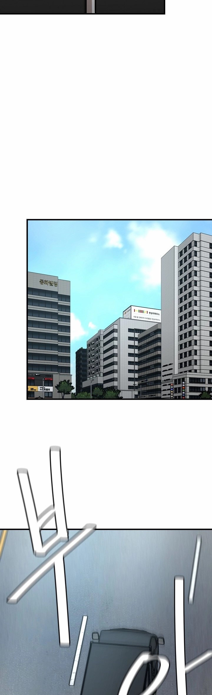 Read Return Survival AR Manga Online