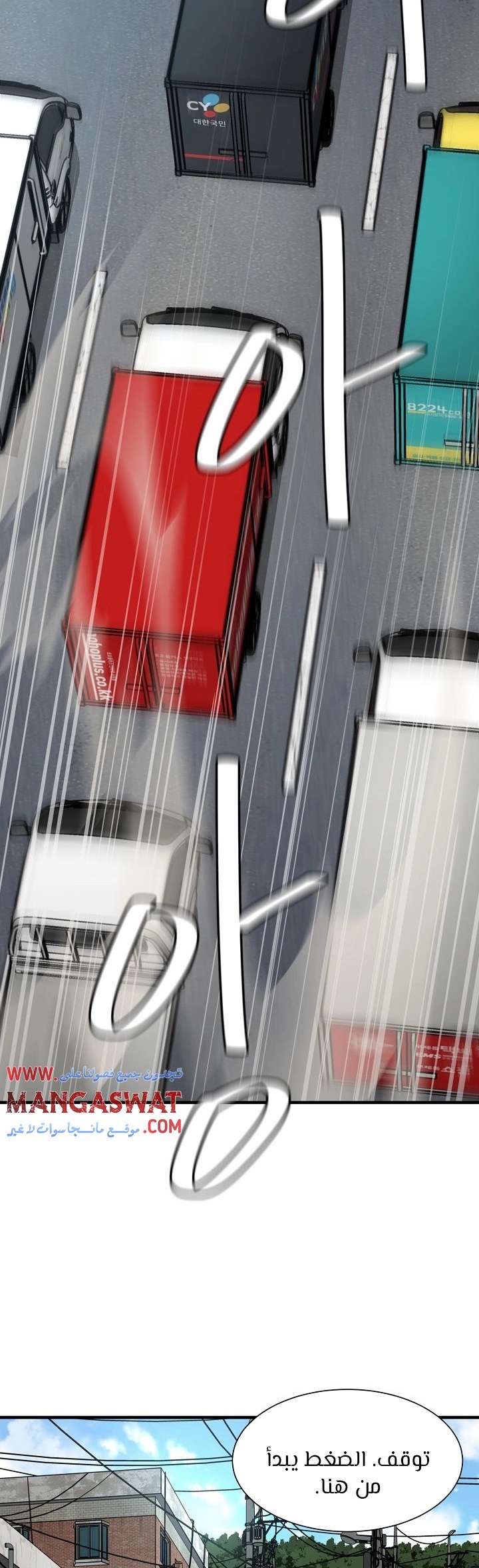 Read Return Survival AR Manga Online