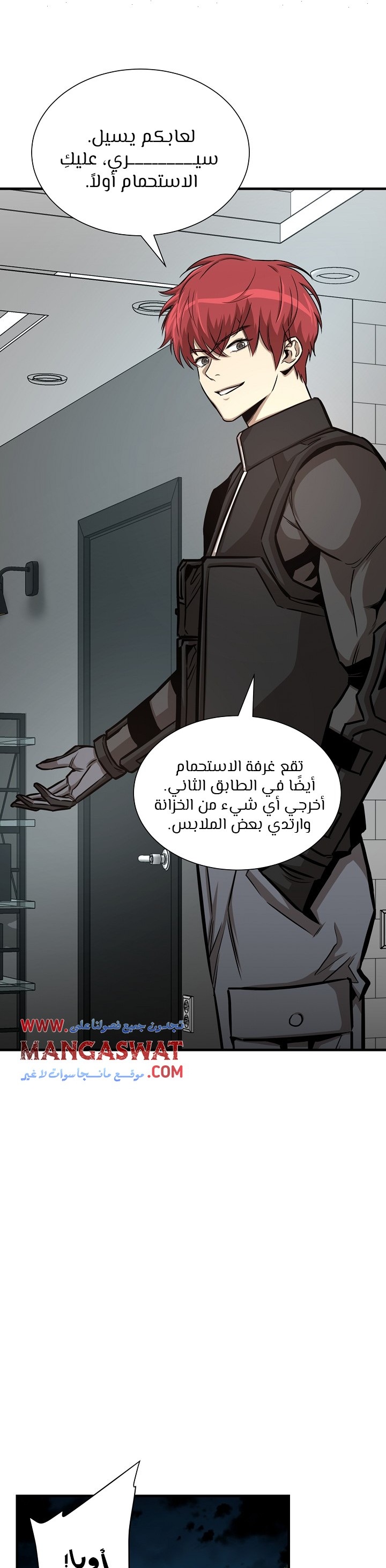 Read Return Survival AR Manga Online