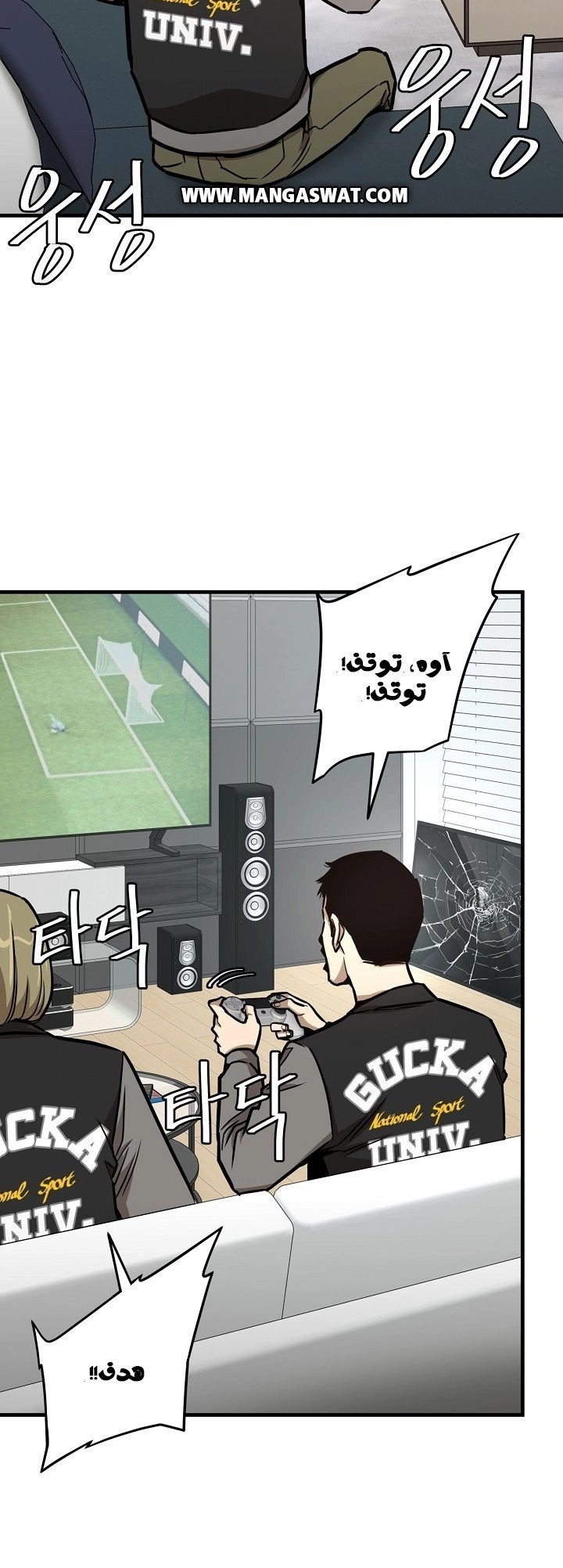 Read Return Survival AR Manga Online