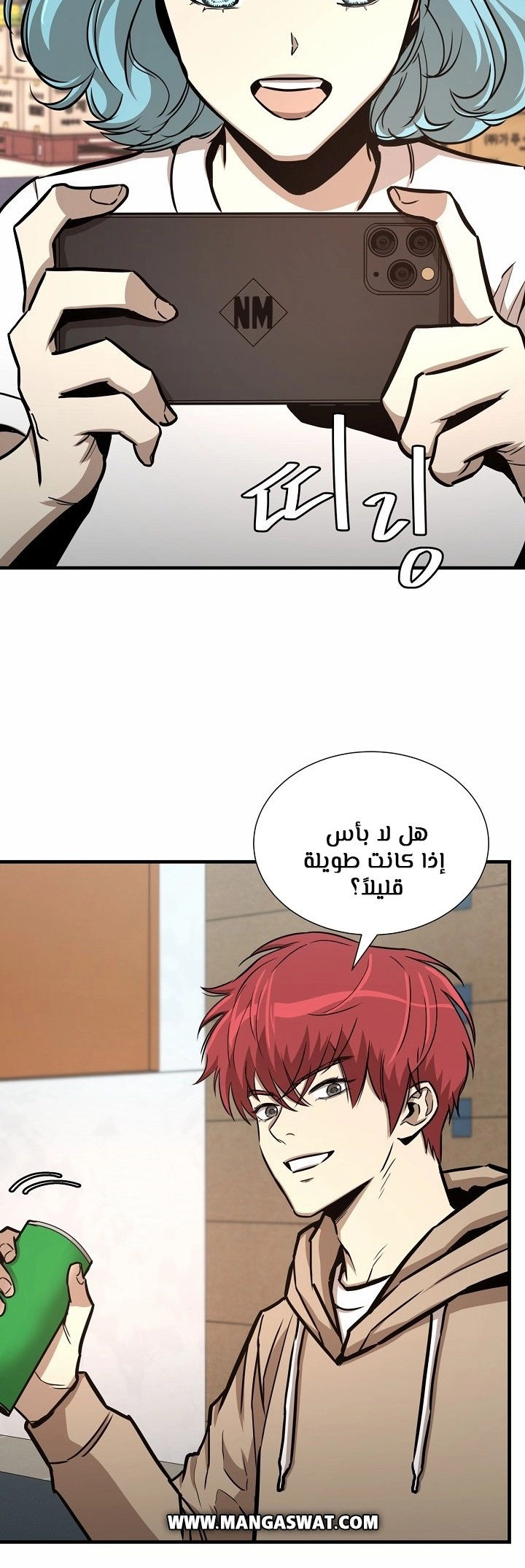 Read Return Survival AR Manga Online