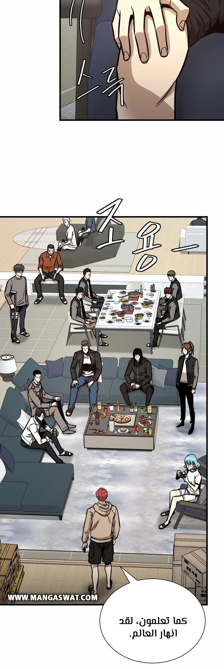 Read Return Survival AR Manga Online