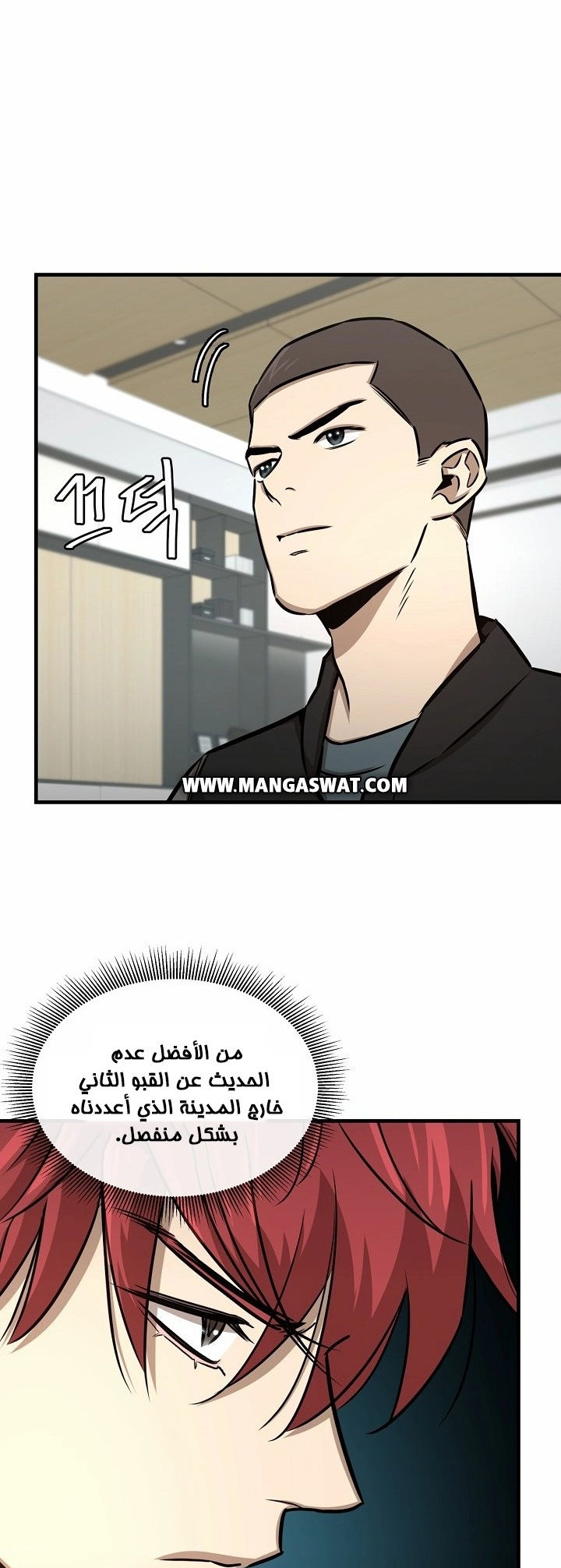 Read Return Survival AR Manga Online