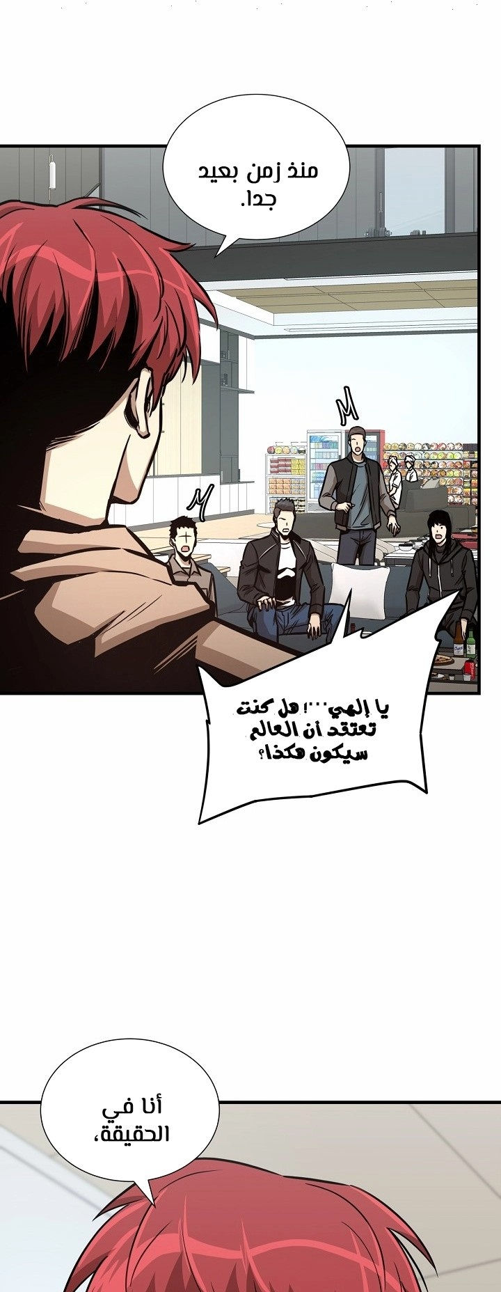 Read Return Survival AR Manga Online