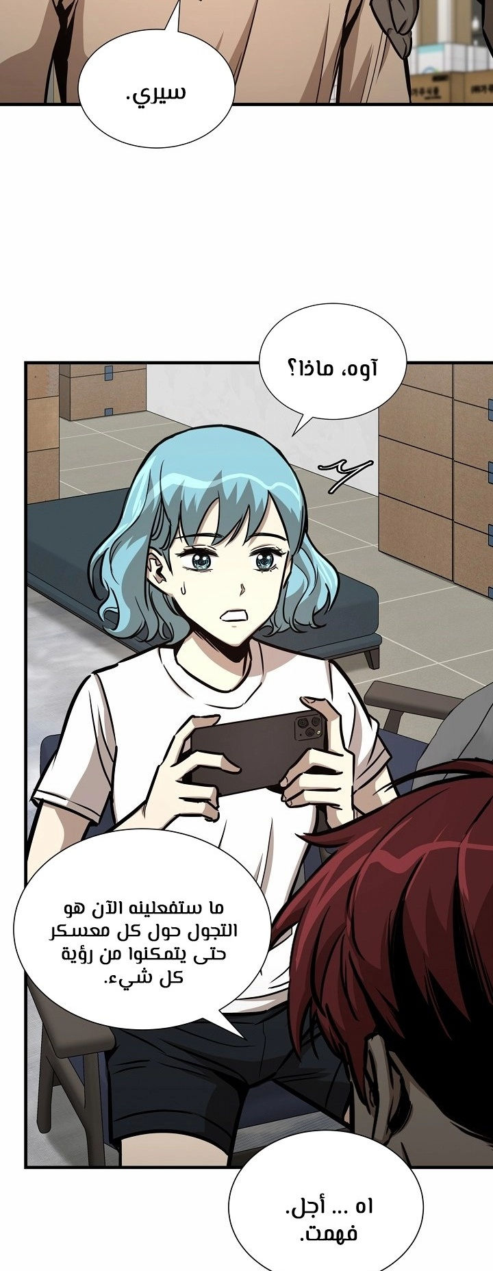 Read Return Survival AR Manga Online