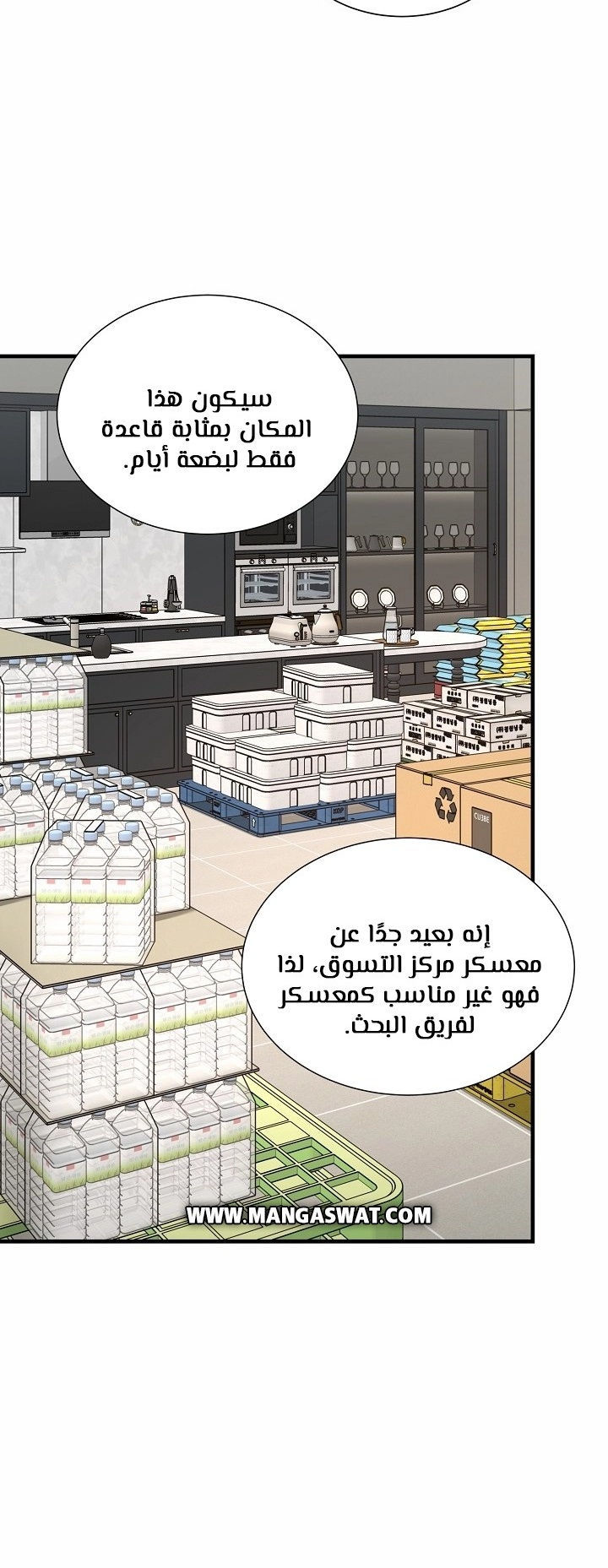 Read Return Survival AR Manga Online