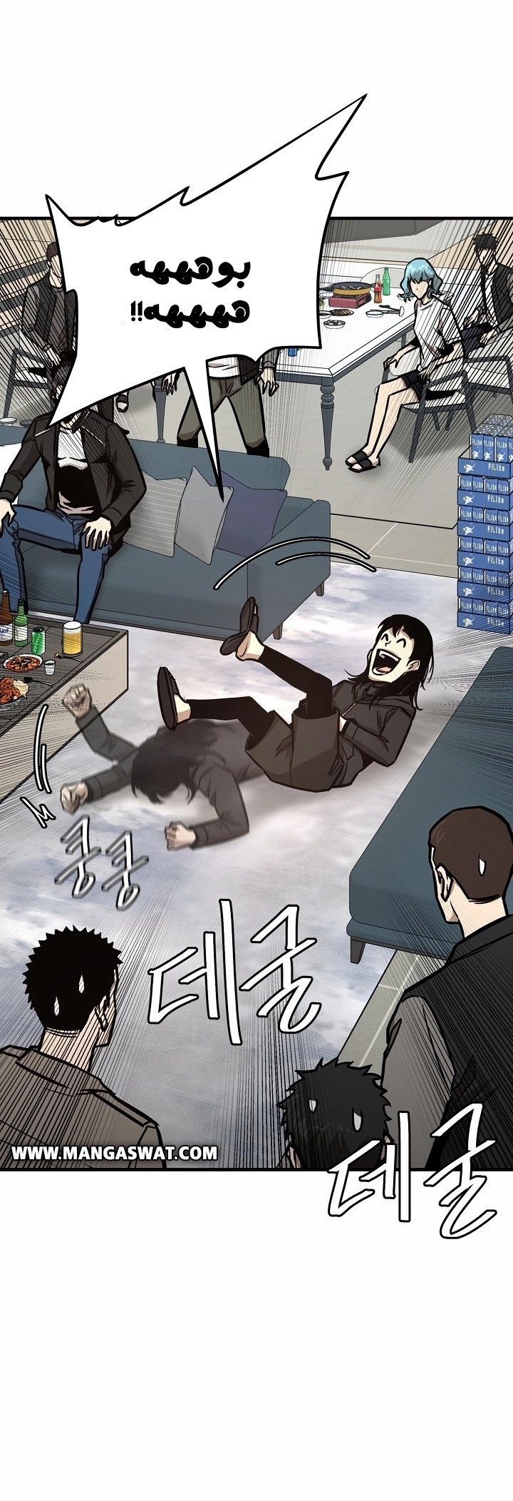 Read Return Survival AR Manga Online