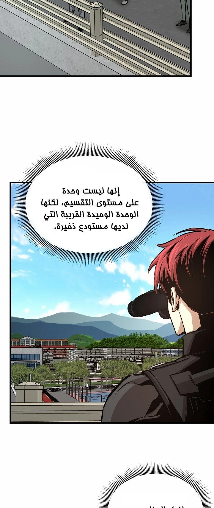 Read Return Survival AR Manga Online