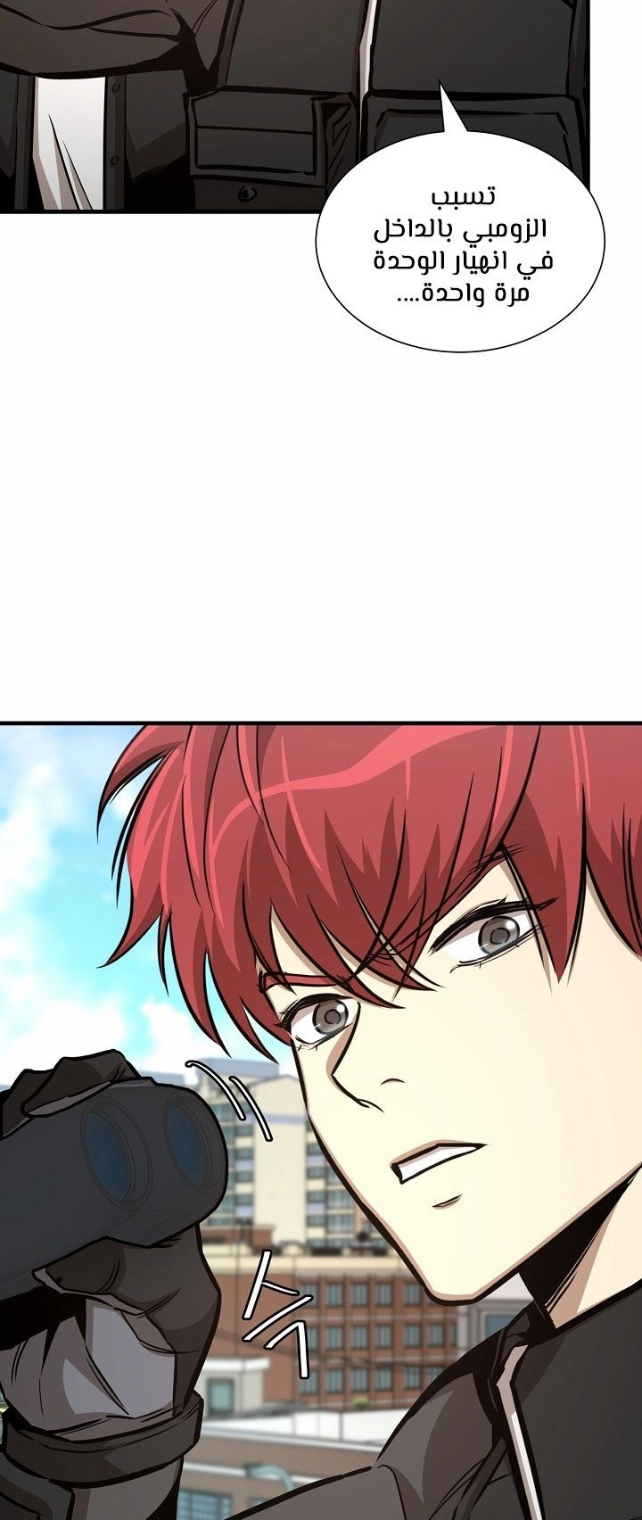 Read Return Survival AR Manga Online