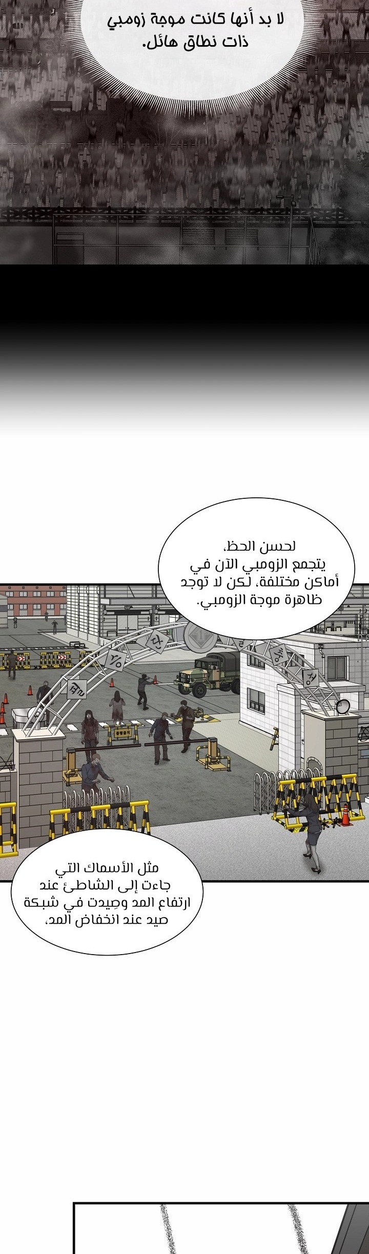 Read Return Survival AR Manga Online