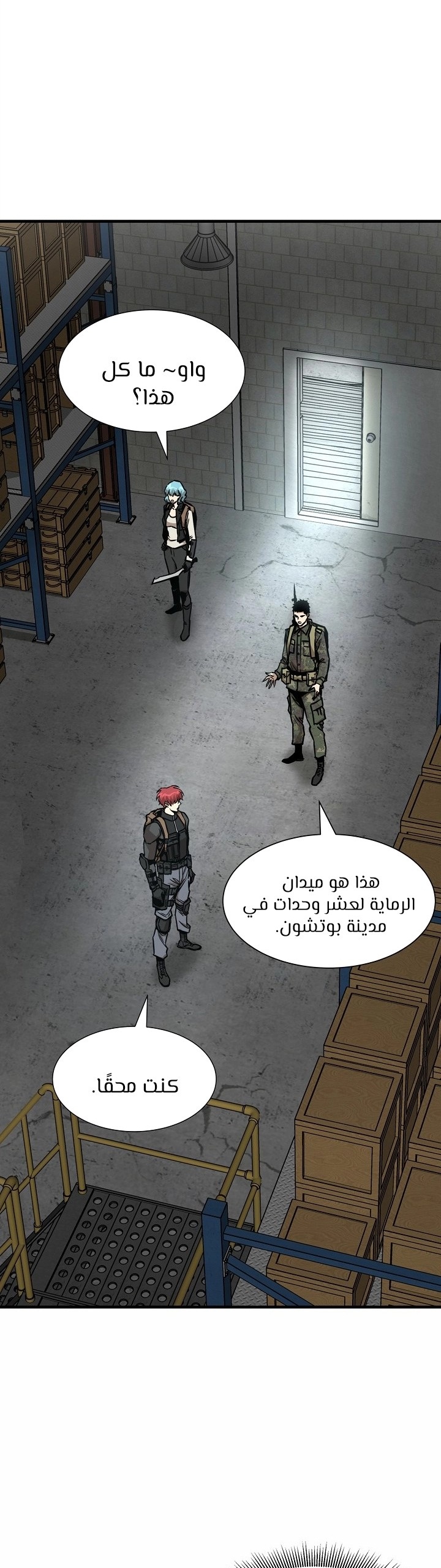 Read Return Survival AR Manga Online