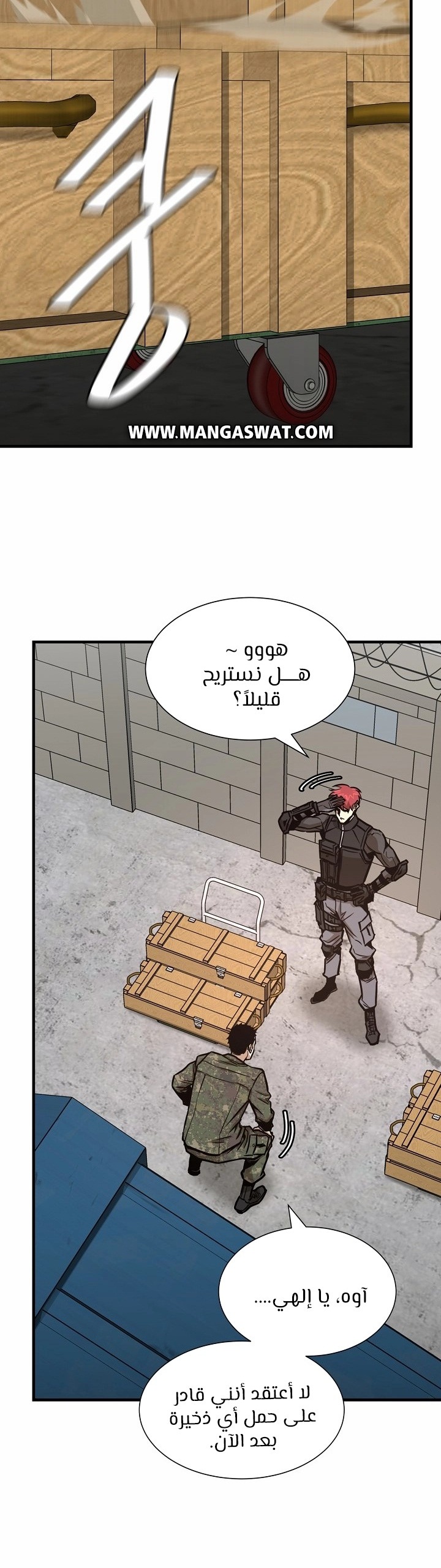 Read Return Survival AR Manga Online