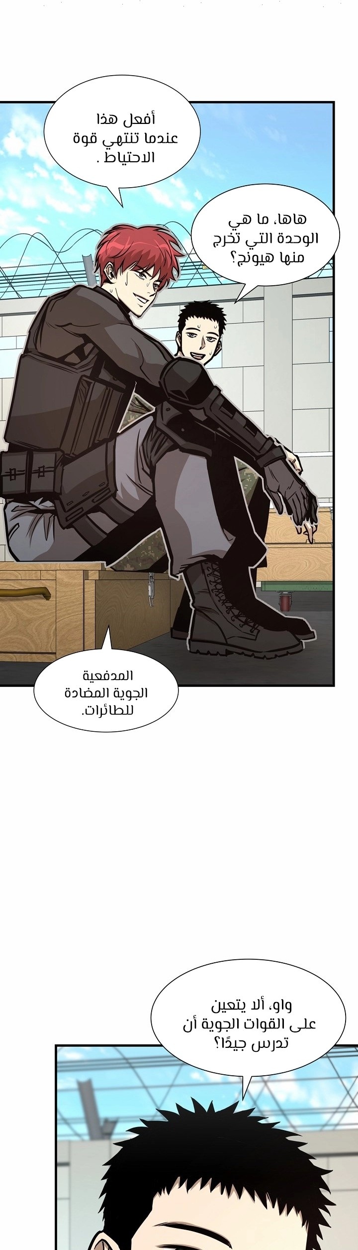 Read Return Survival AR Manga Online