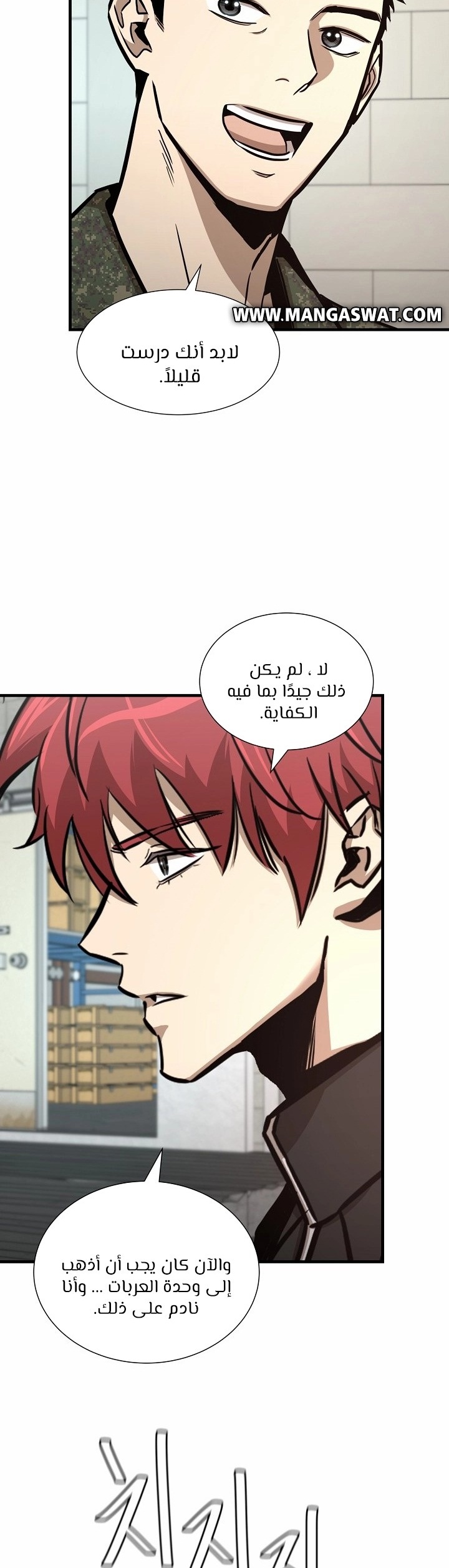 Read Return Survival AR Manga Online