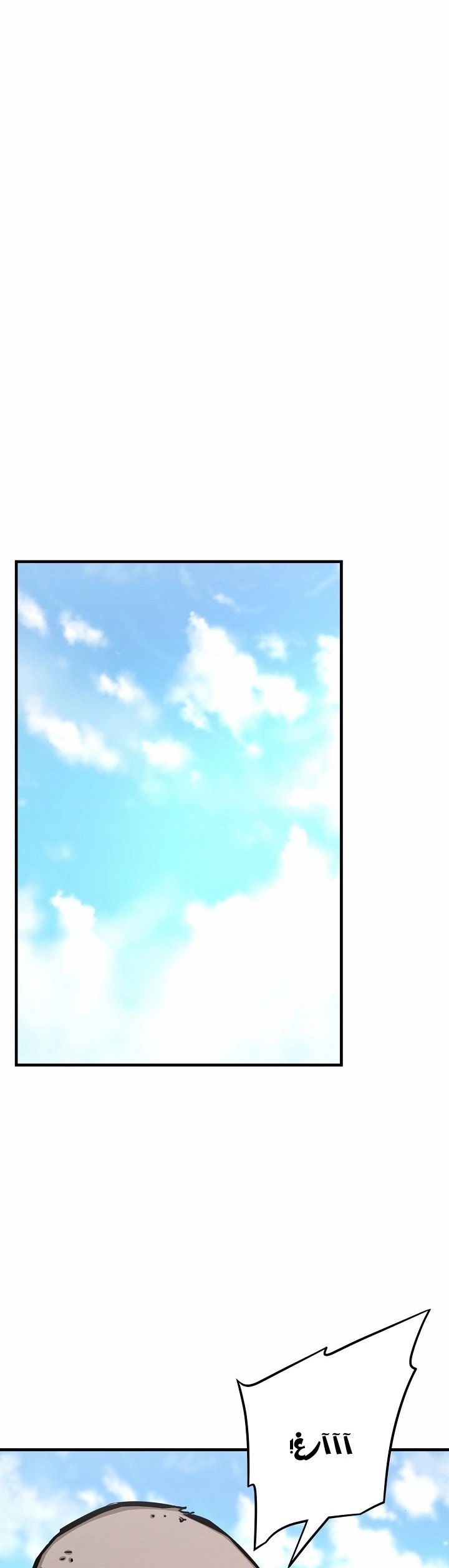 Read Return Survival AR Manga Online