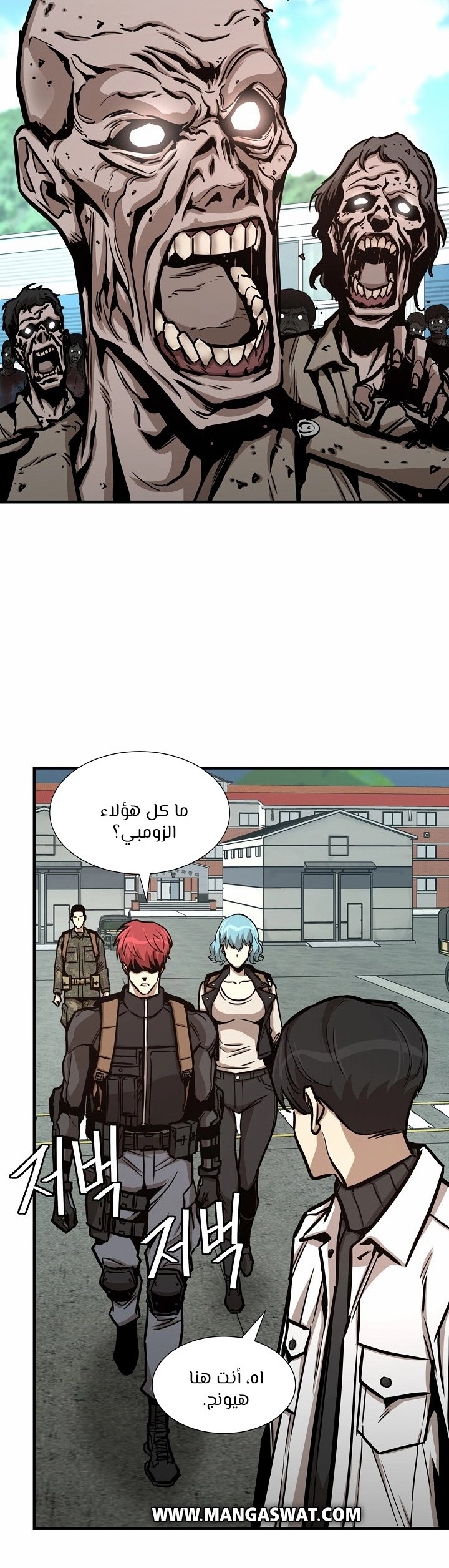 Read Return Survival AR Manga Online