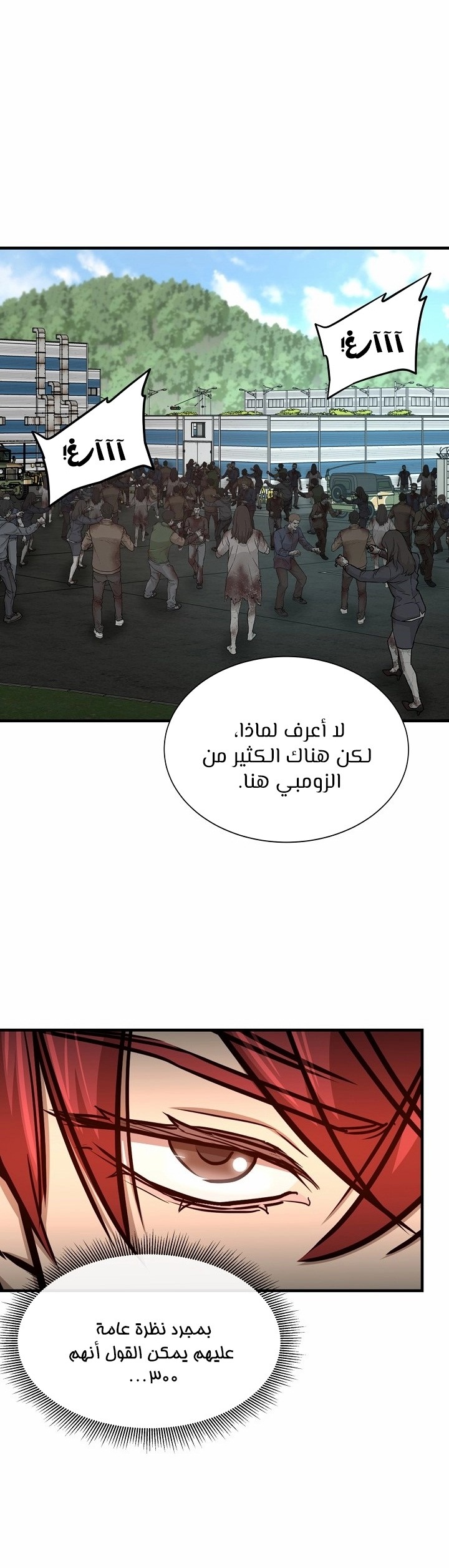 Read Return Survival AR Manga Online