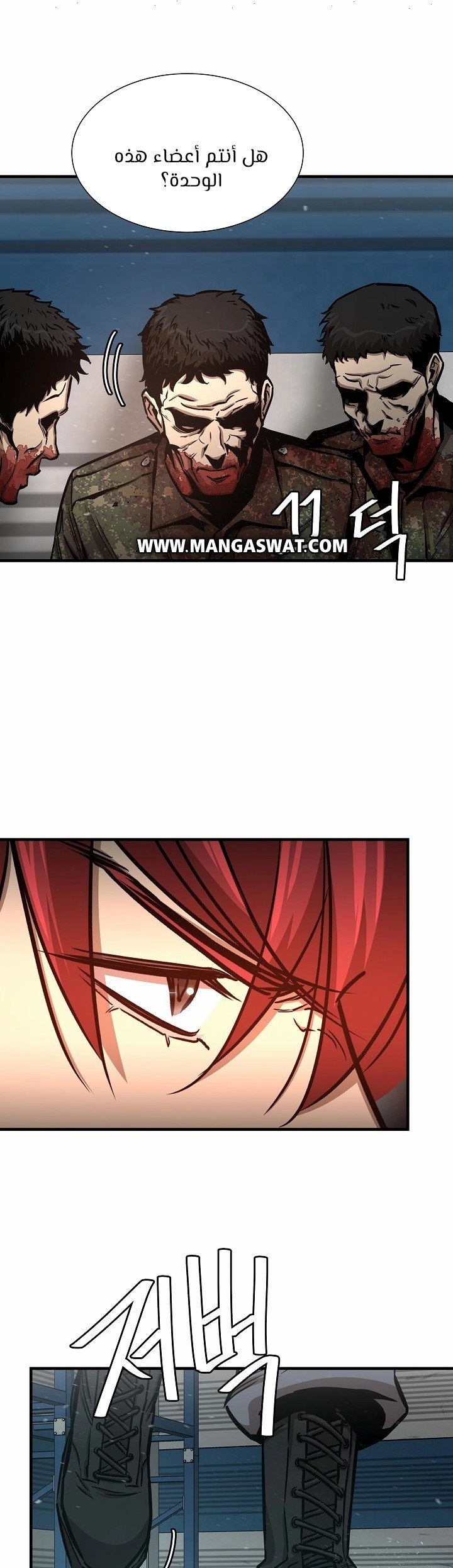 Read Return Survival AR Manga Online