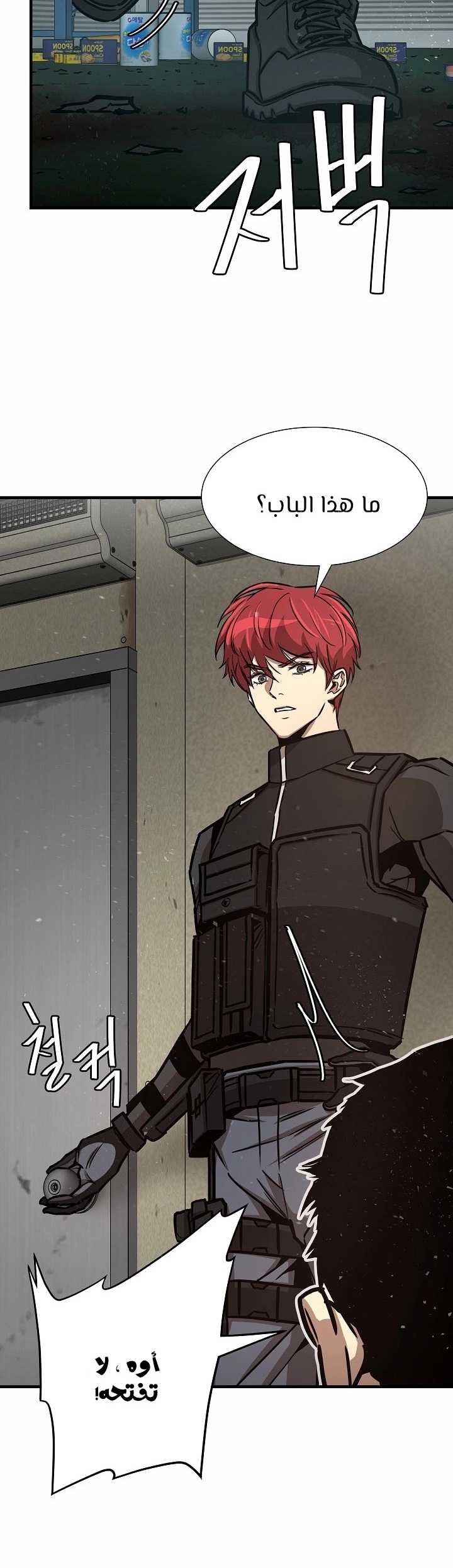 Read Return Survival AR Manga Online