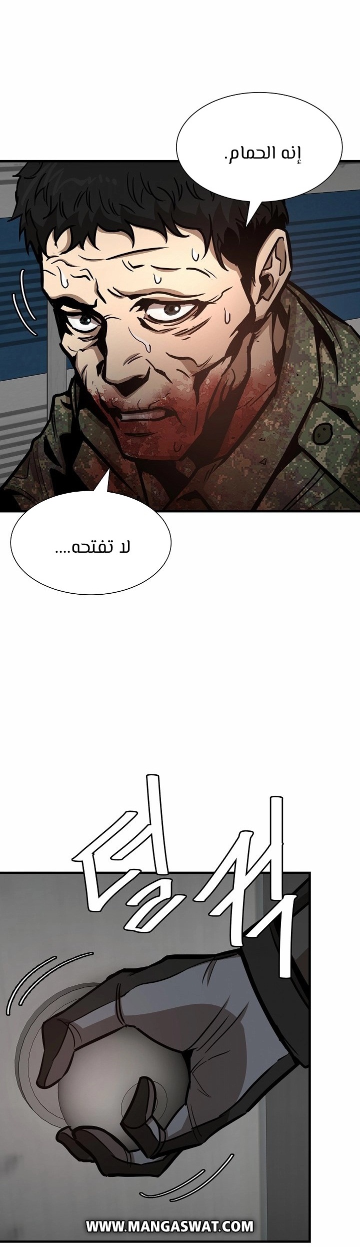 Read Return Survival AR Manga Online