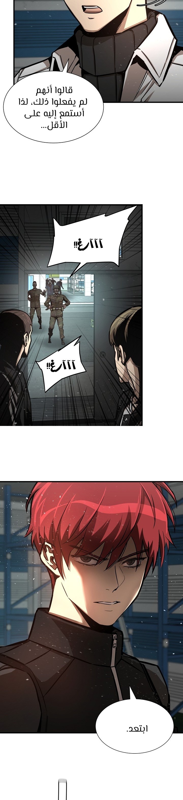 Read Return Survival AR Manga Online