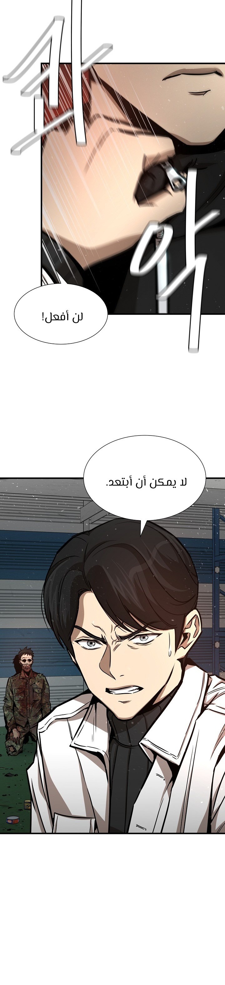 Read Return Survival AR Manga Online