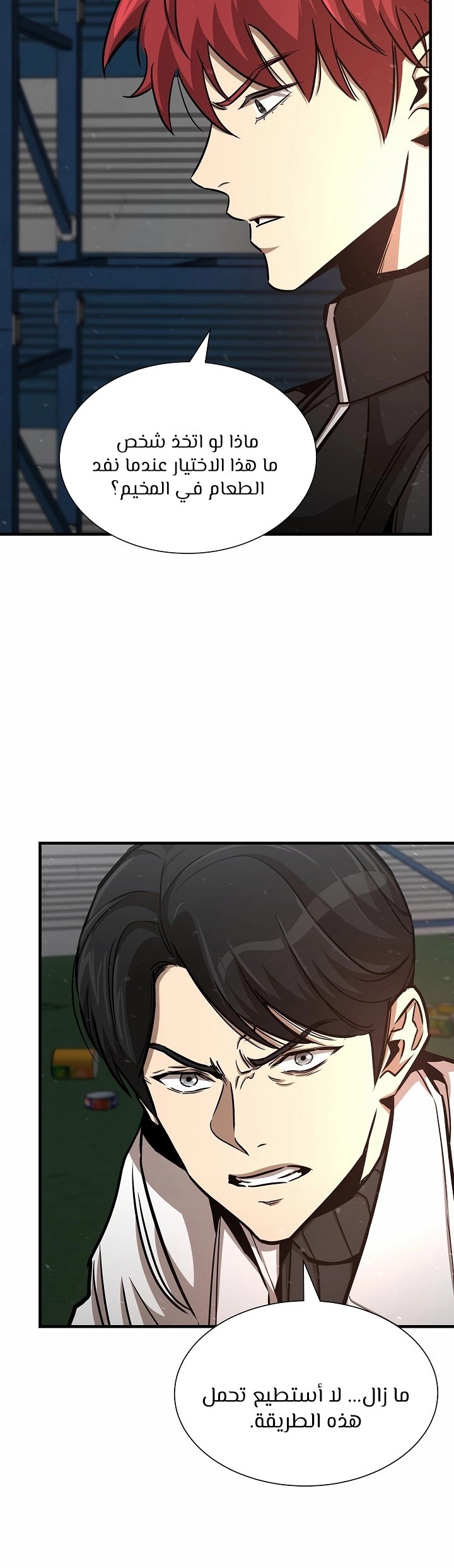 Read Return Survival AR Manga Online