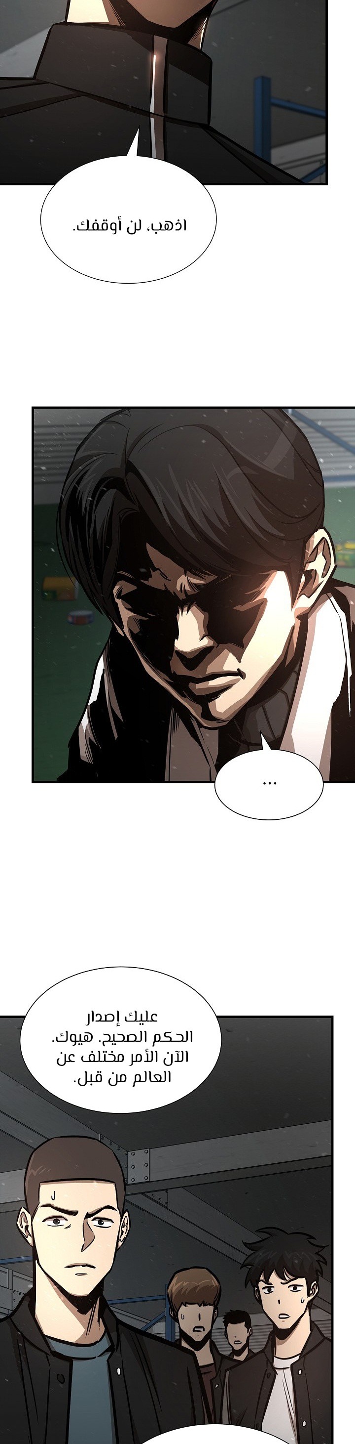 Read Return Survival AR Manga Online