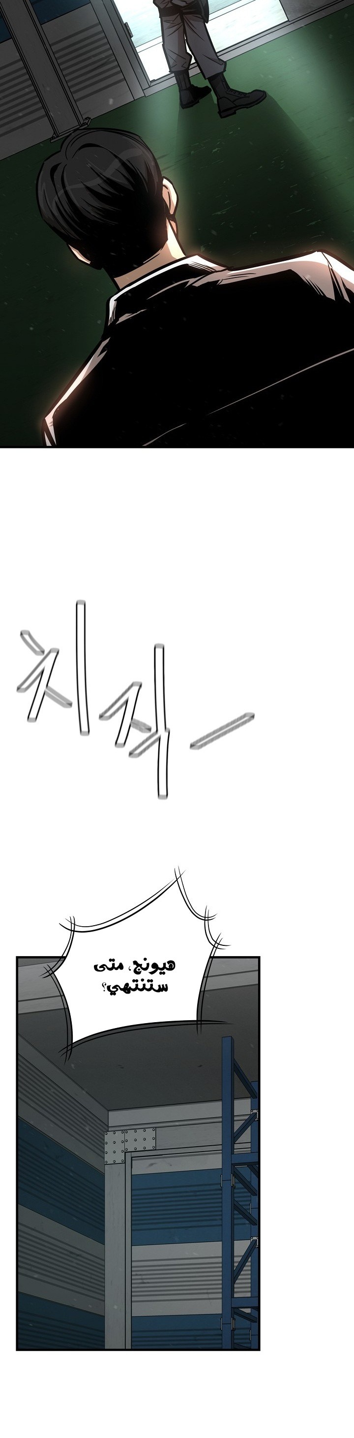 Read Return Survival AR Manga Online